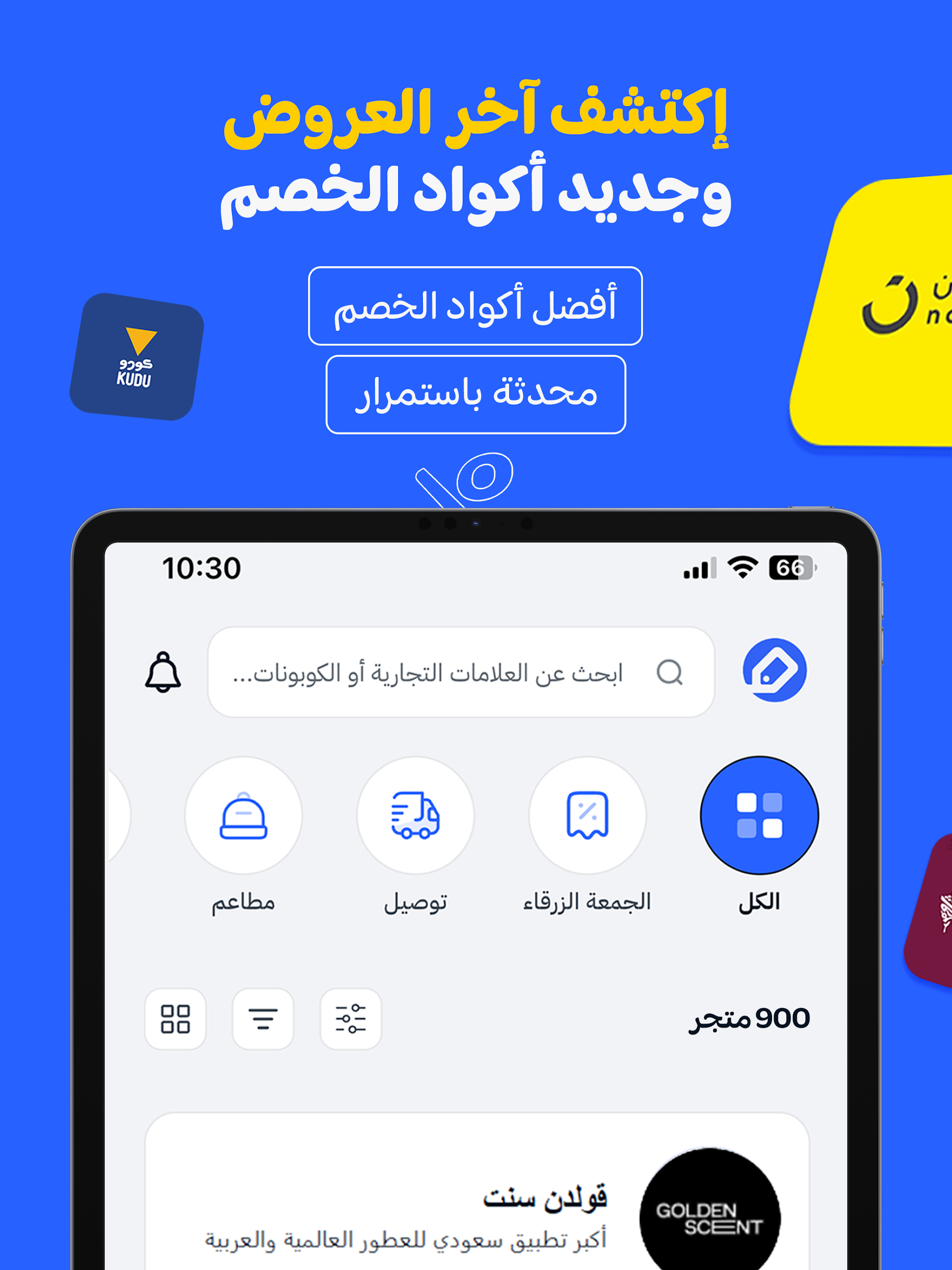 Sahseh Screenshot7