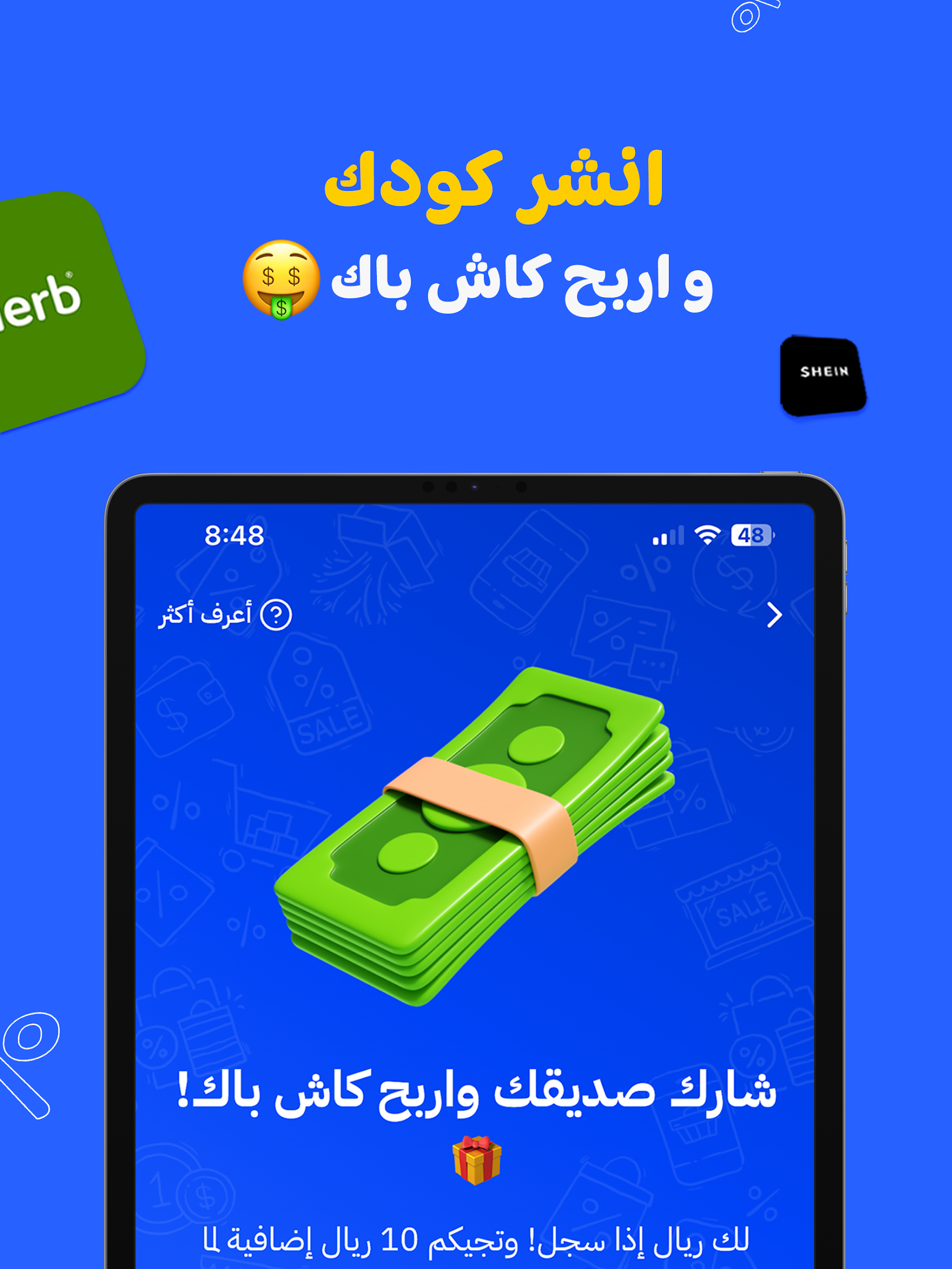 Sahseh Screenshot10