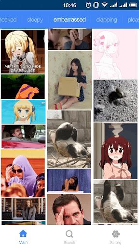 GIF Master Screenshot4