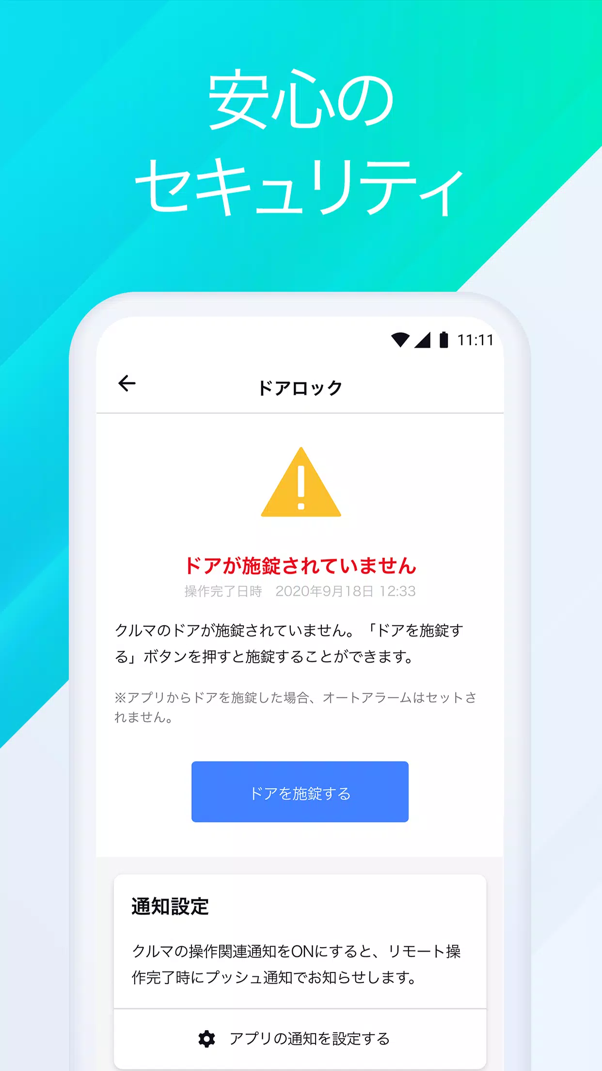My Car Connect Screenshot4
