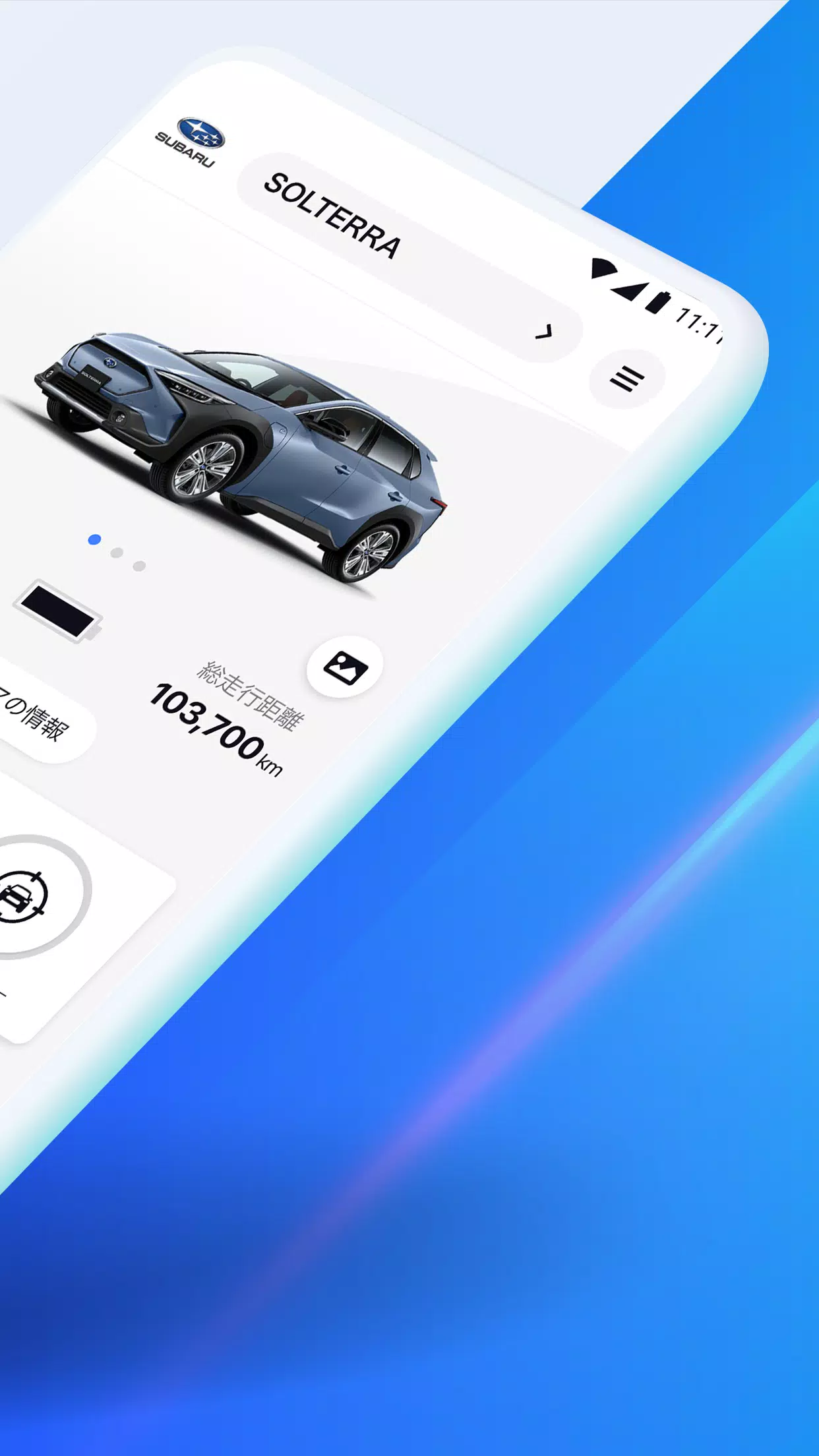 My Car Connect Screenshot2