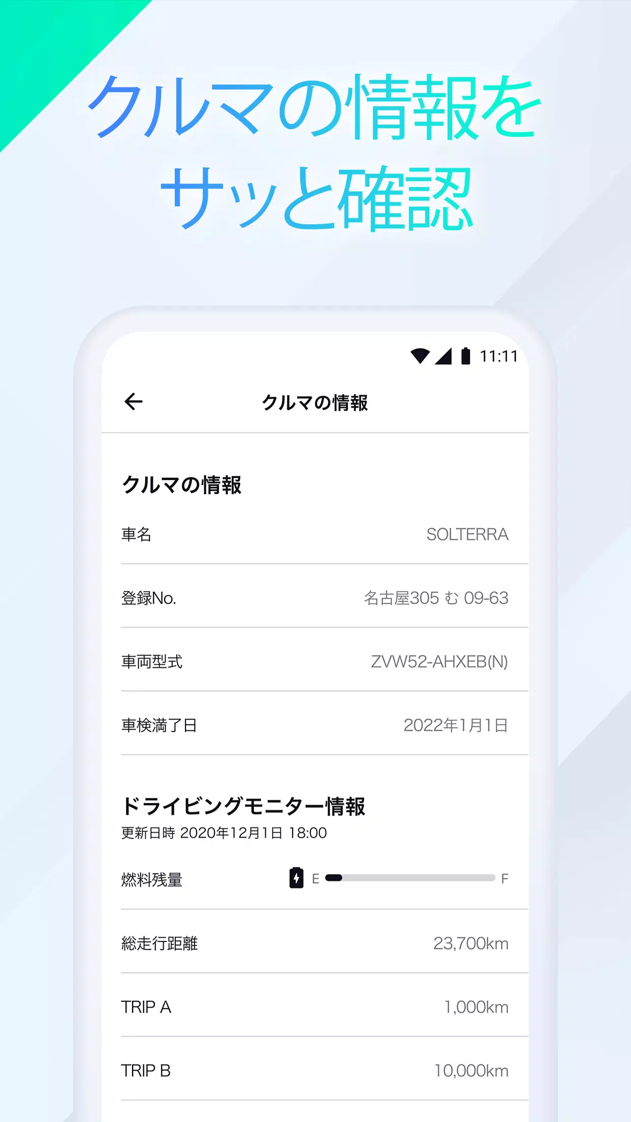 My Car Connect Screenshot5