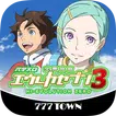[777TOWN]パチスロ交響詩篇エウレカセブン3 APK