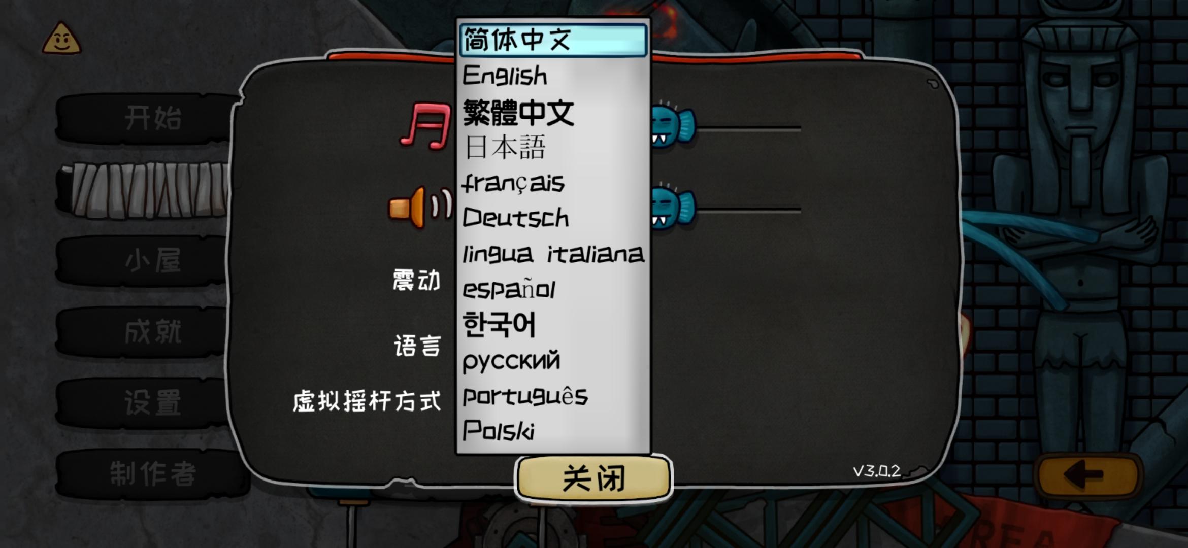 Little Triangle Screenshot2