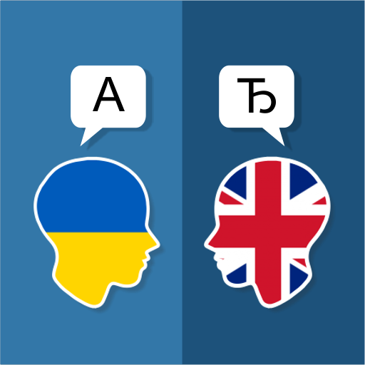Ukrainian English Translator APK