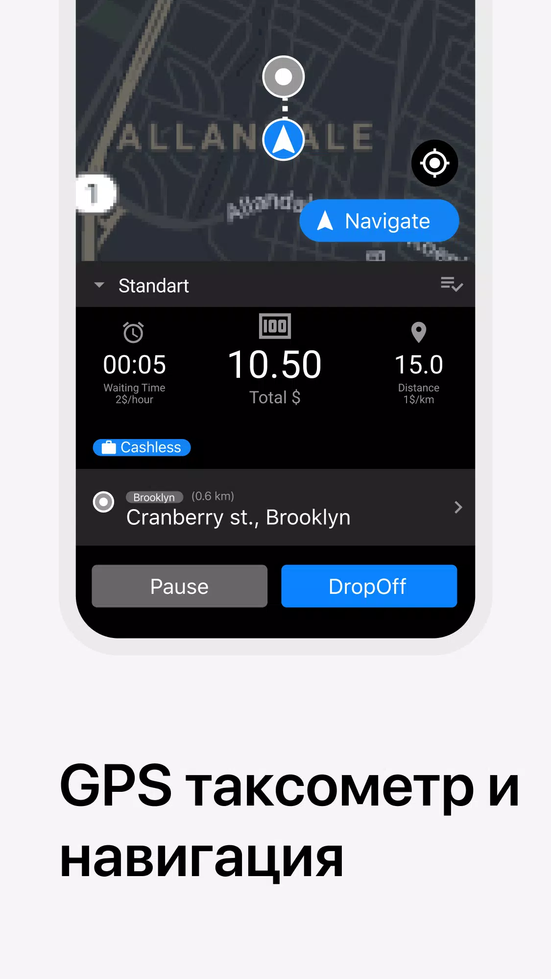 «Т» такси Водитель Screenshot4