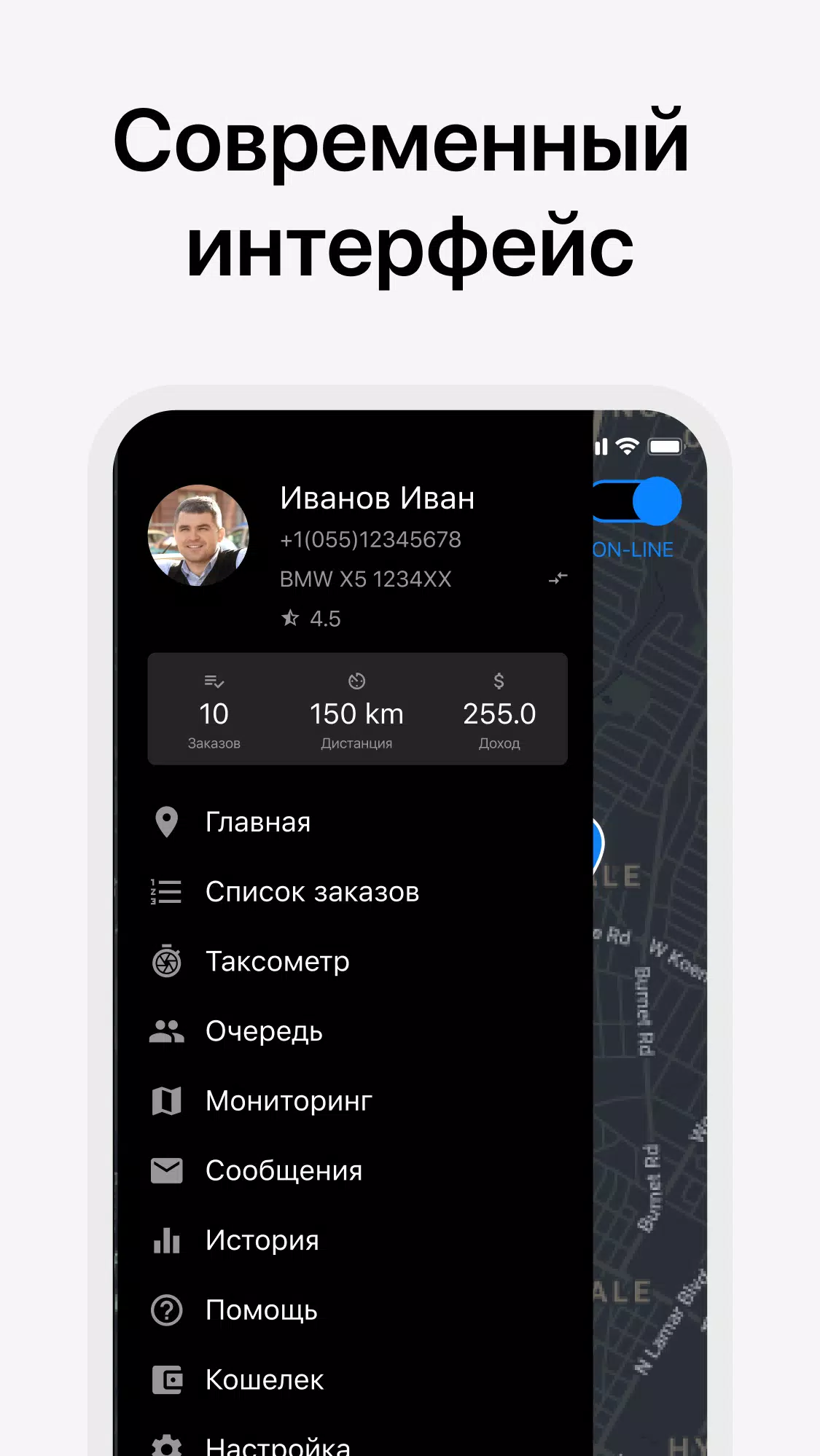 «Т» такси Водитель Screenshot3