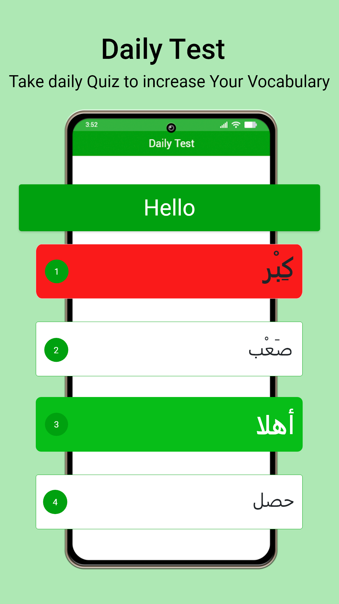 Arabic English Voice Typing Keyboard Screenshot6