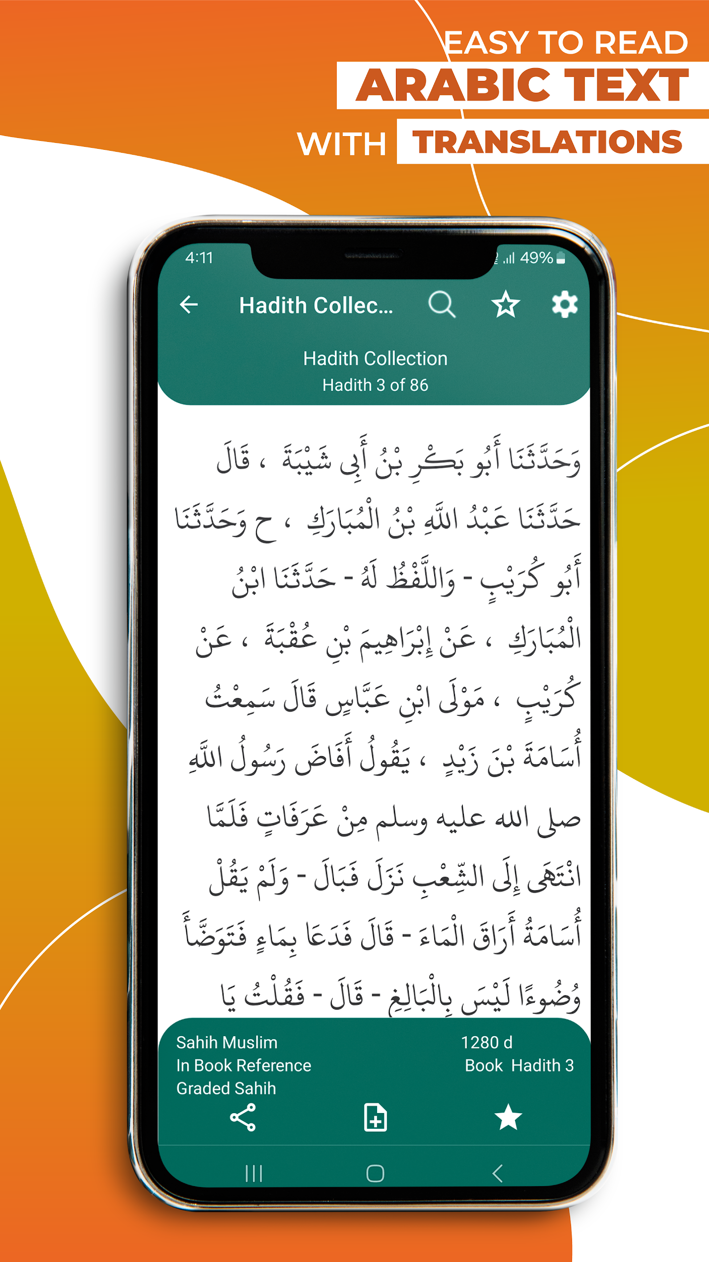 Hadith Collection Screenshot4