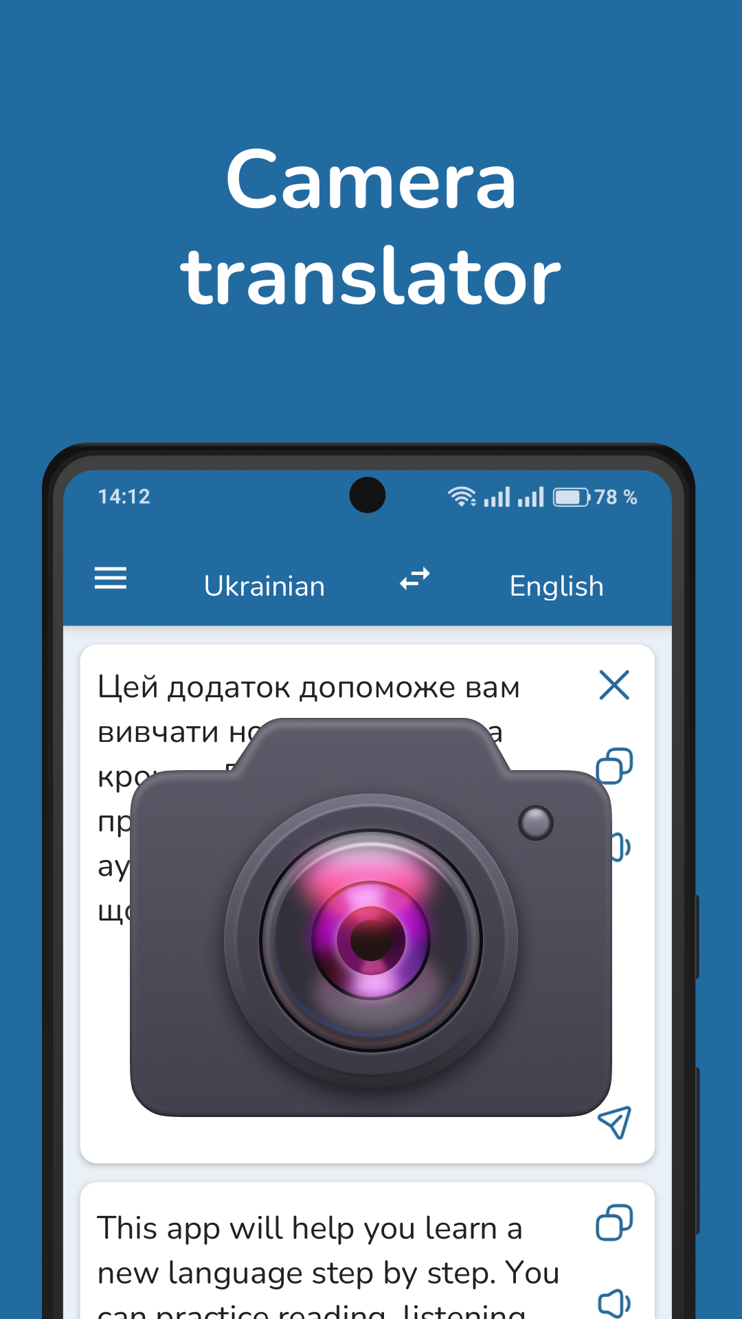 Ukrainian English Translator Screenshot2