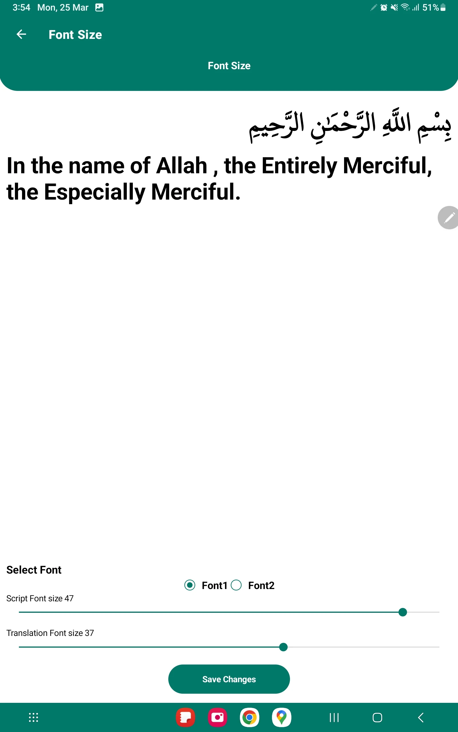 Hadith Collection Screenshot13