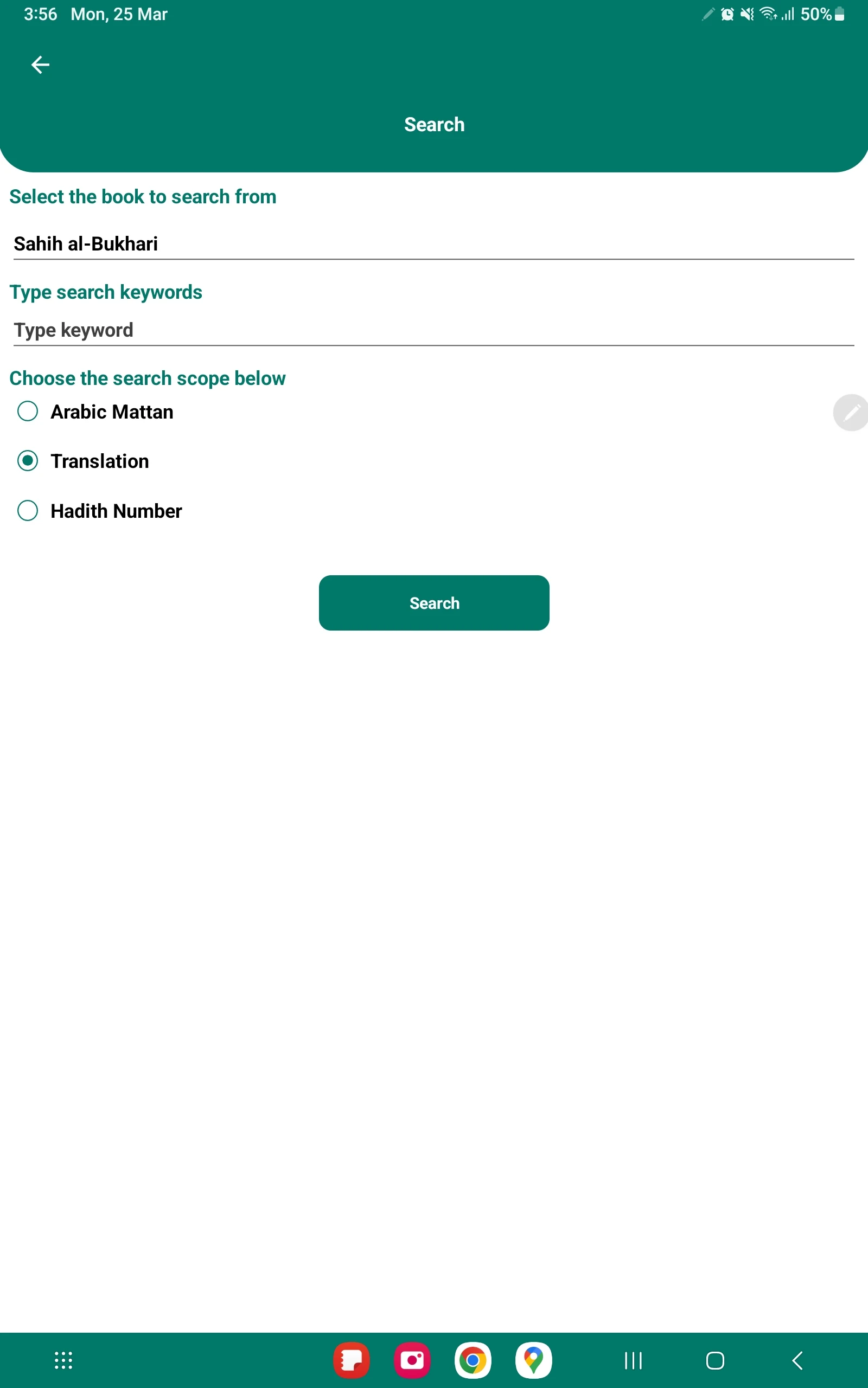 Hadith Collection Screenshot21