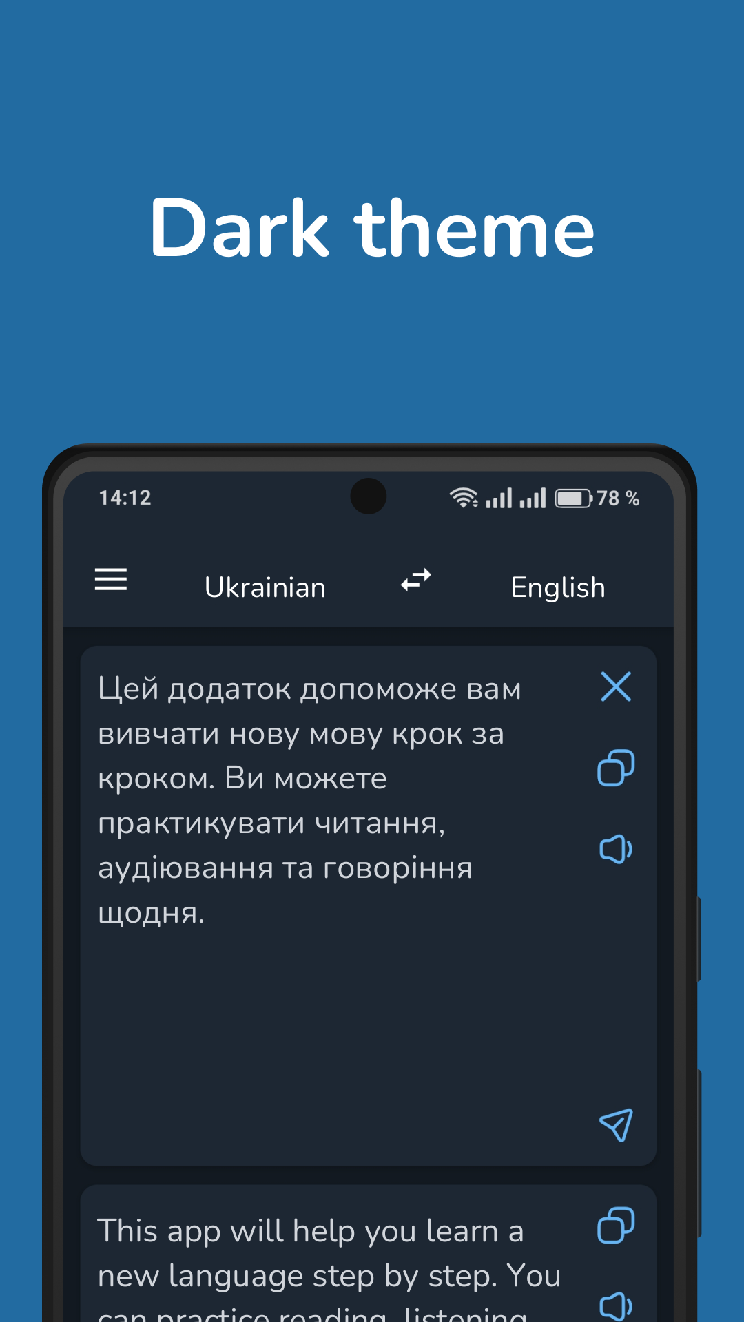 Ukrainian English Translator Screenshot4