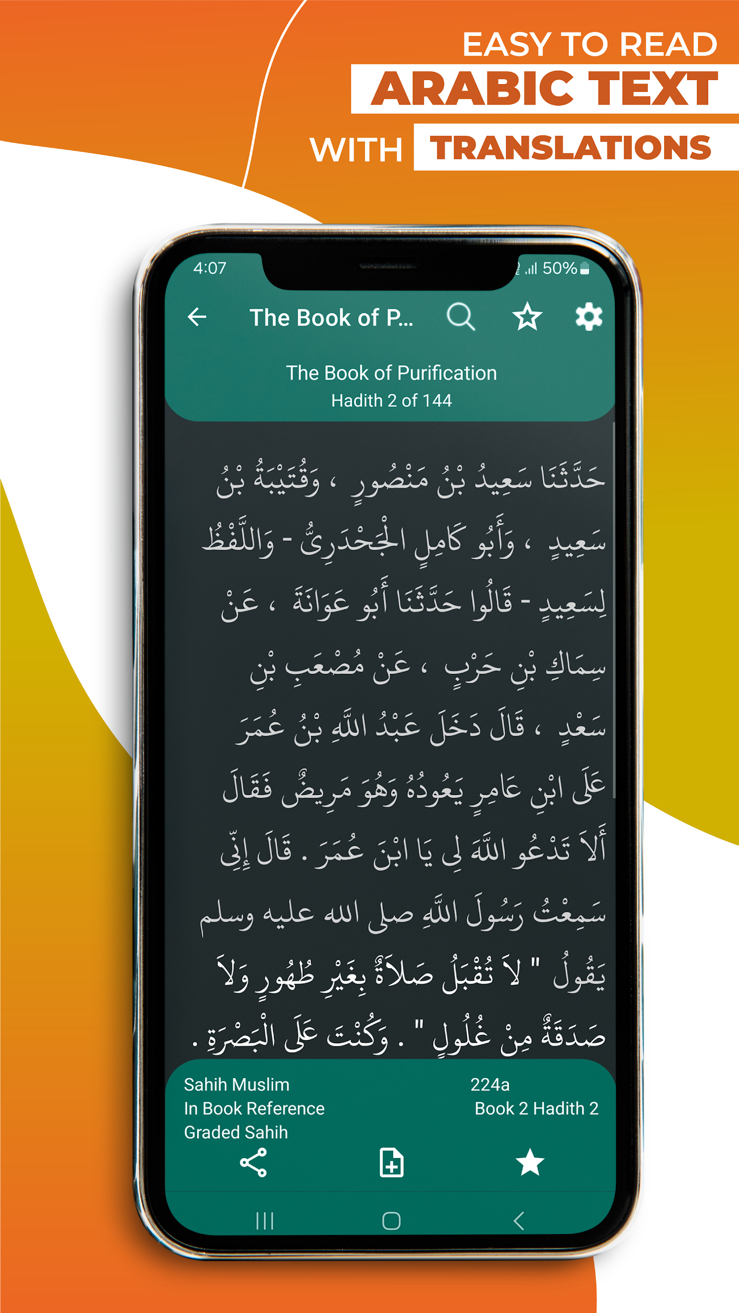 Hadith Collection Screenshot8