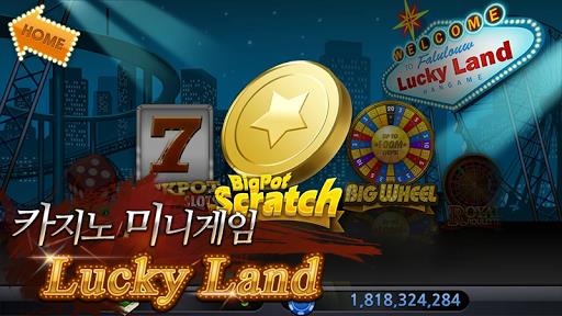 한게임 포커 Screenshot19