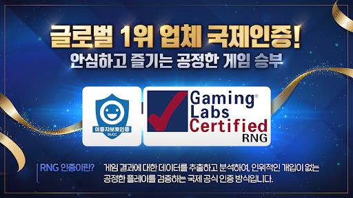 한게임 포커 Screenshot2