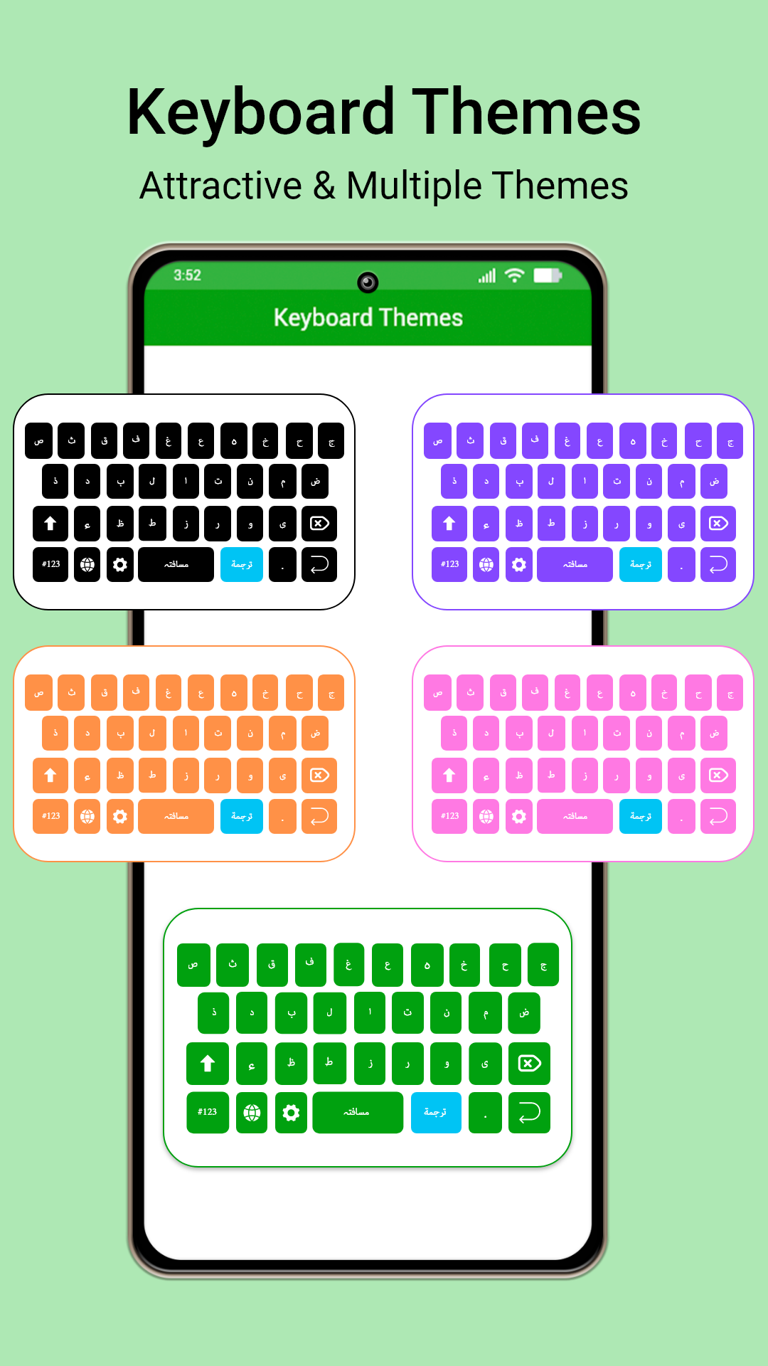 Arabic English Voice Typing Keyboard Screenshot3