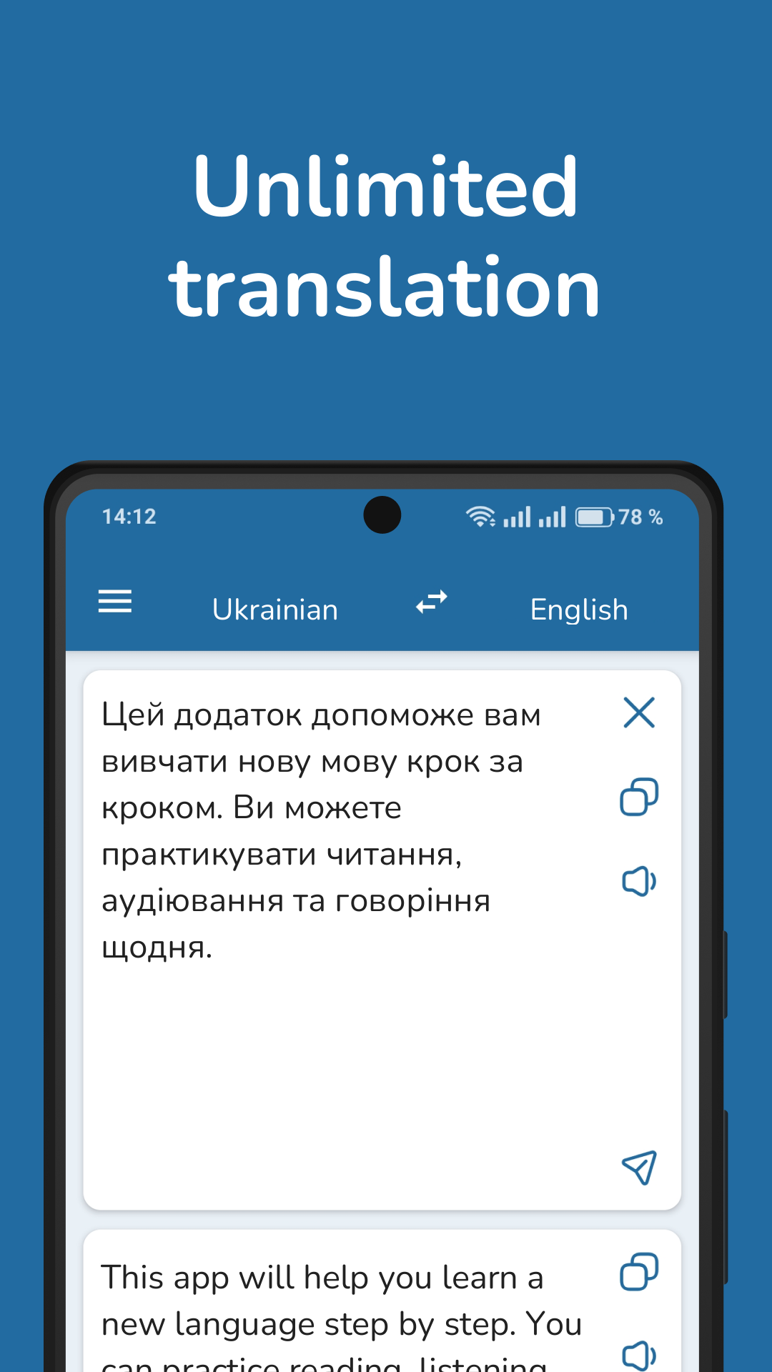 Ukrainian English Translator Screenshot1