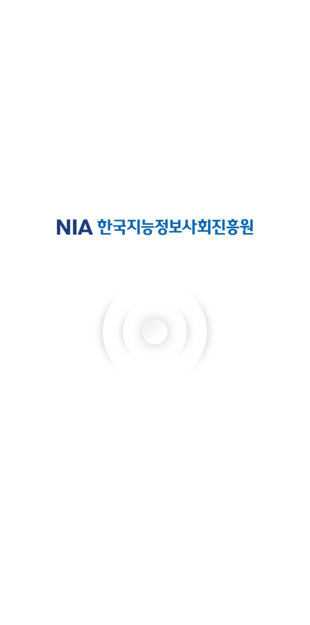 Mobile Internet Quality Test Screenshot1