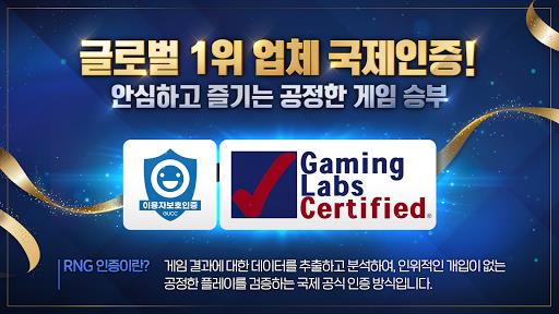 한게임 포커 Screenshot9