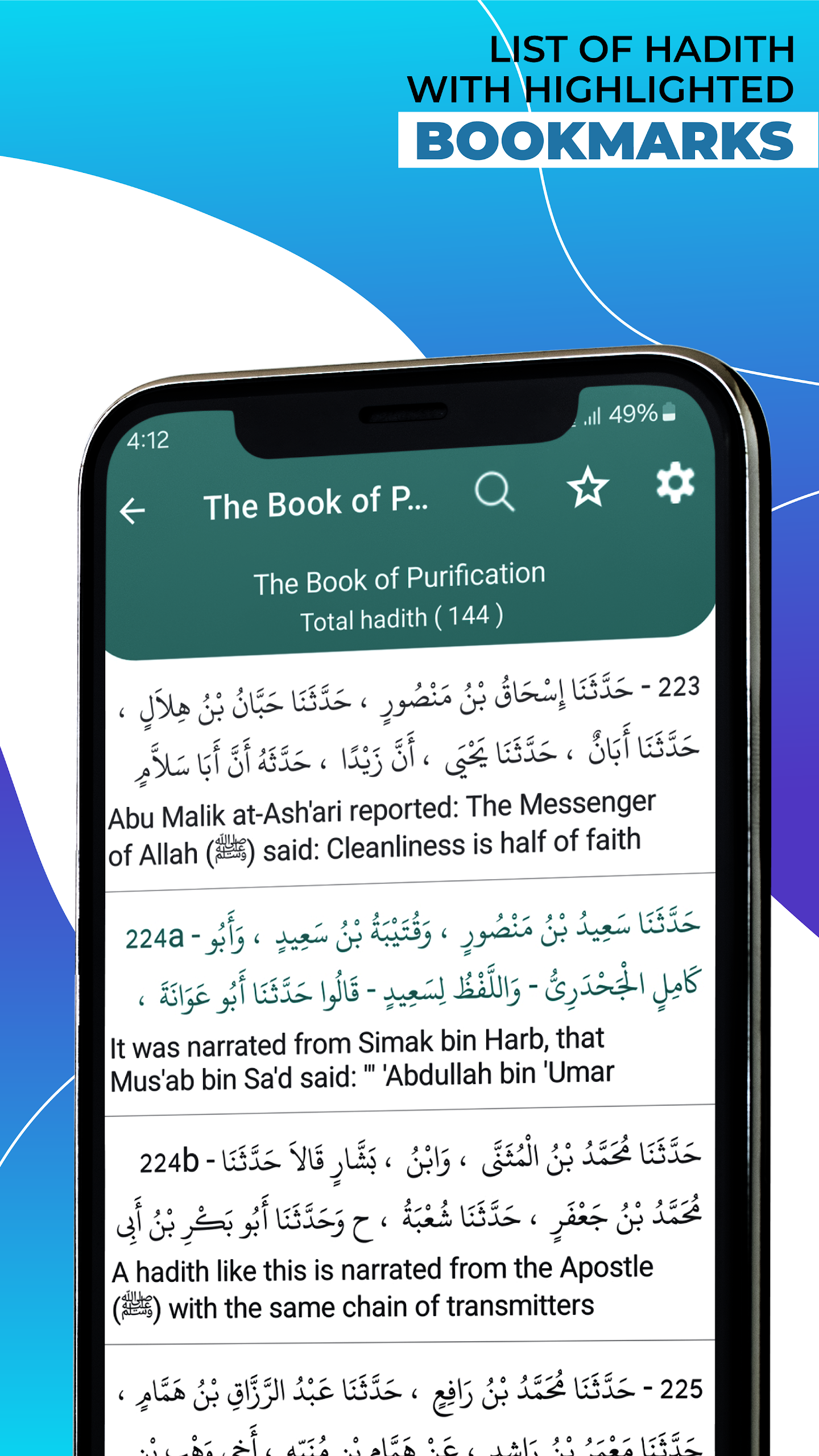 Hadith Collection Screenshot3