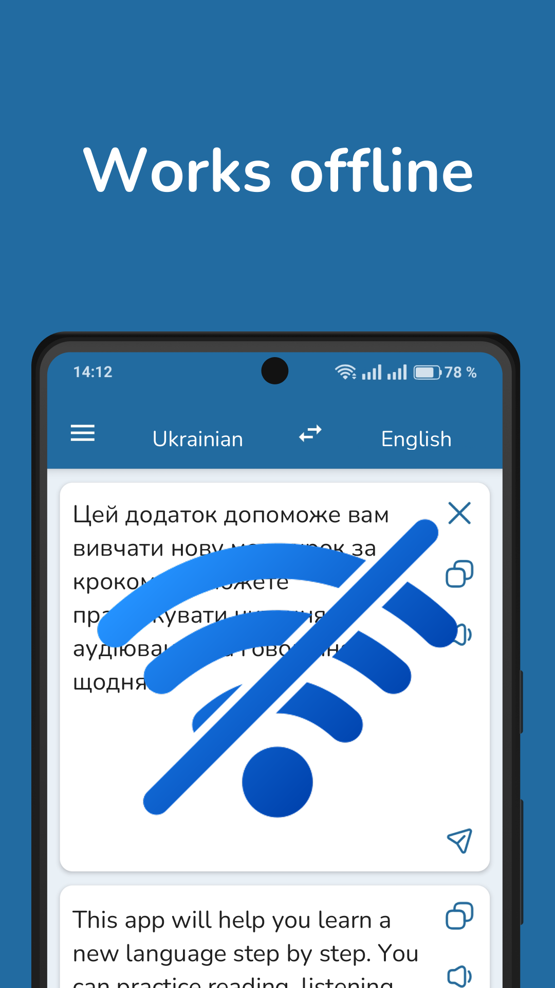 Ukrainian English Translator Screenshot3