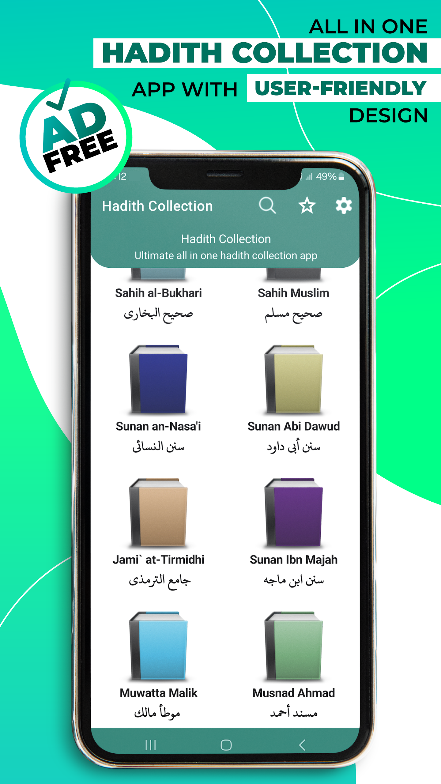 Hadith Collection Screenshot1