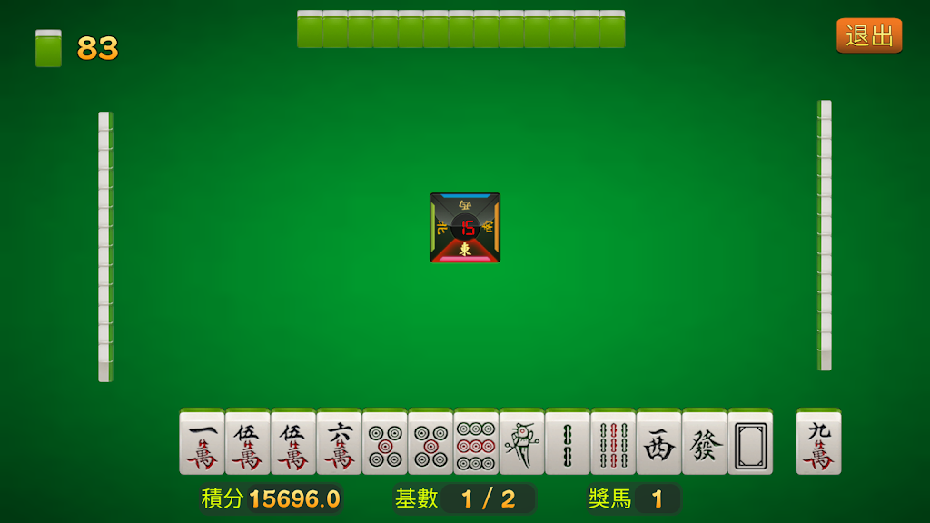 iGames Screenshot2