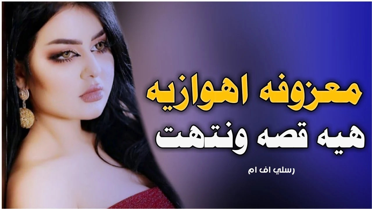 اغاني ردح بدون نت معزوفات Screenshot4