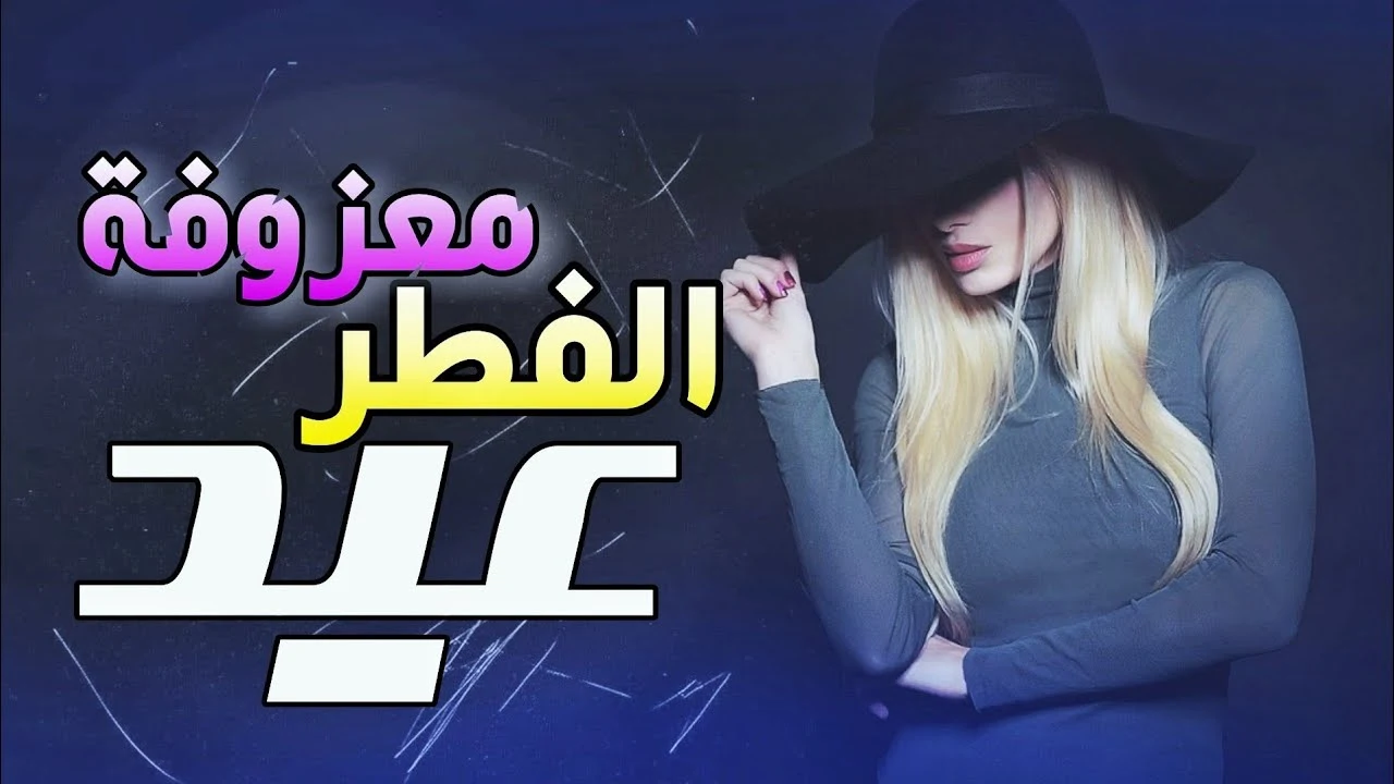 اغاني ردح بدون نت معزوفات Screenshot3