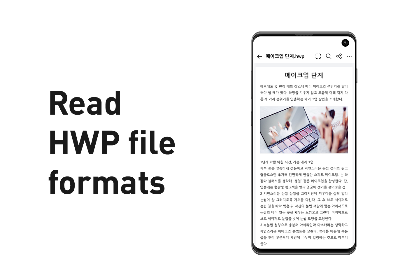 Document Office: Read & Sign Screenshot6
