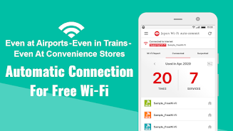 Japan Wi-Fi auto-connect Screenshot1
