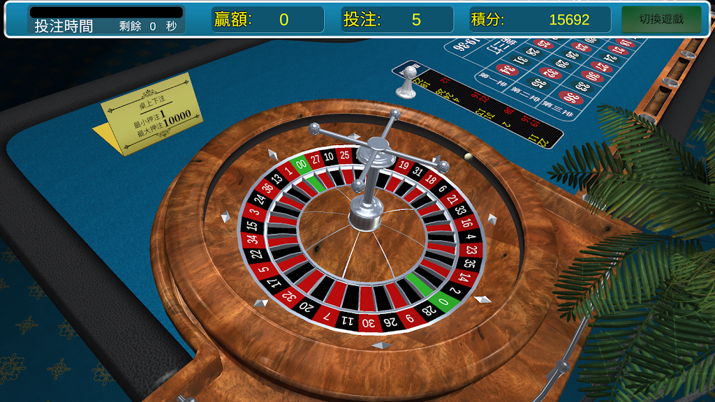 iGames Screenshot4