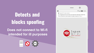 Japan Wi-Fi auto-connect Screenshot5