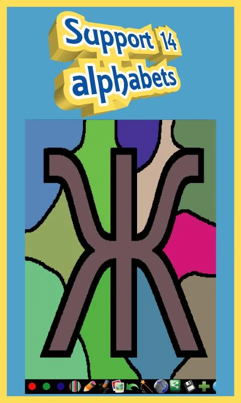 Coloring for Kids Screenshot3