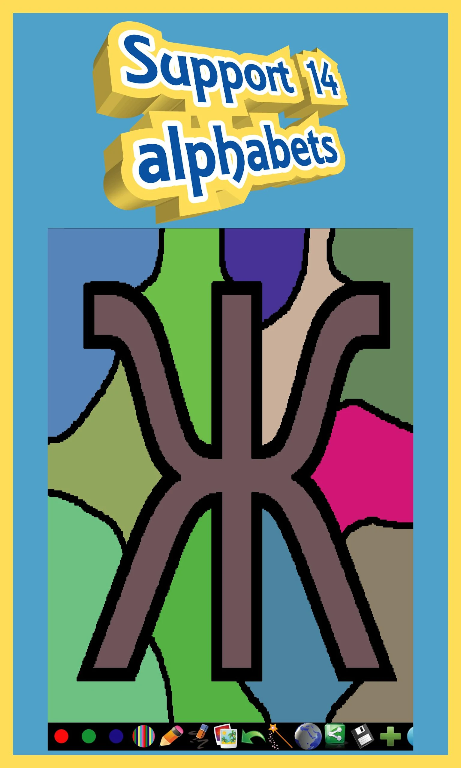 Coloring for Kids Screenshot7