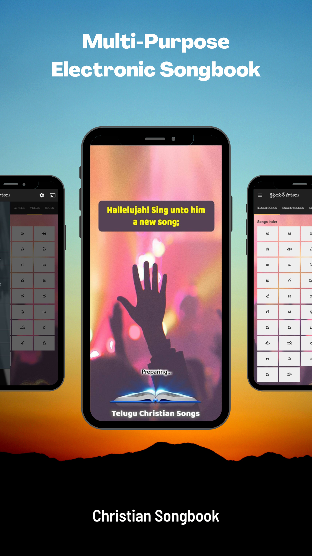 Telugu Christian Songs Screenshot1