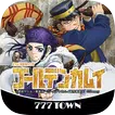[777TOWN]スマスロ ゴールデンカムイ APK