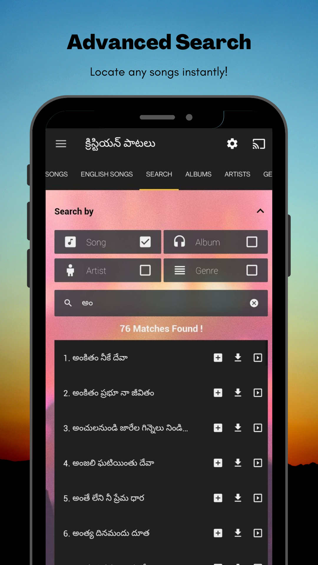 Telugu Christian Songs Screenshot7