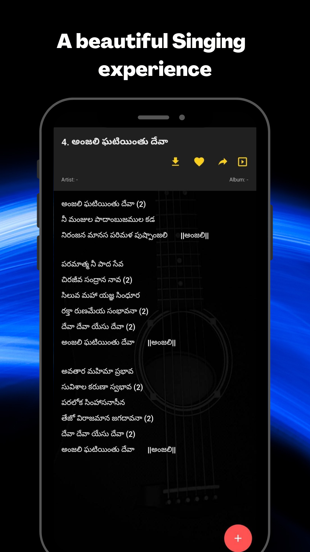 Telugu Christian Songs Screenshot3