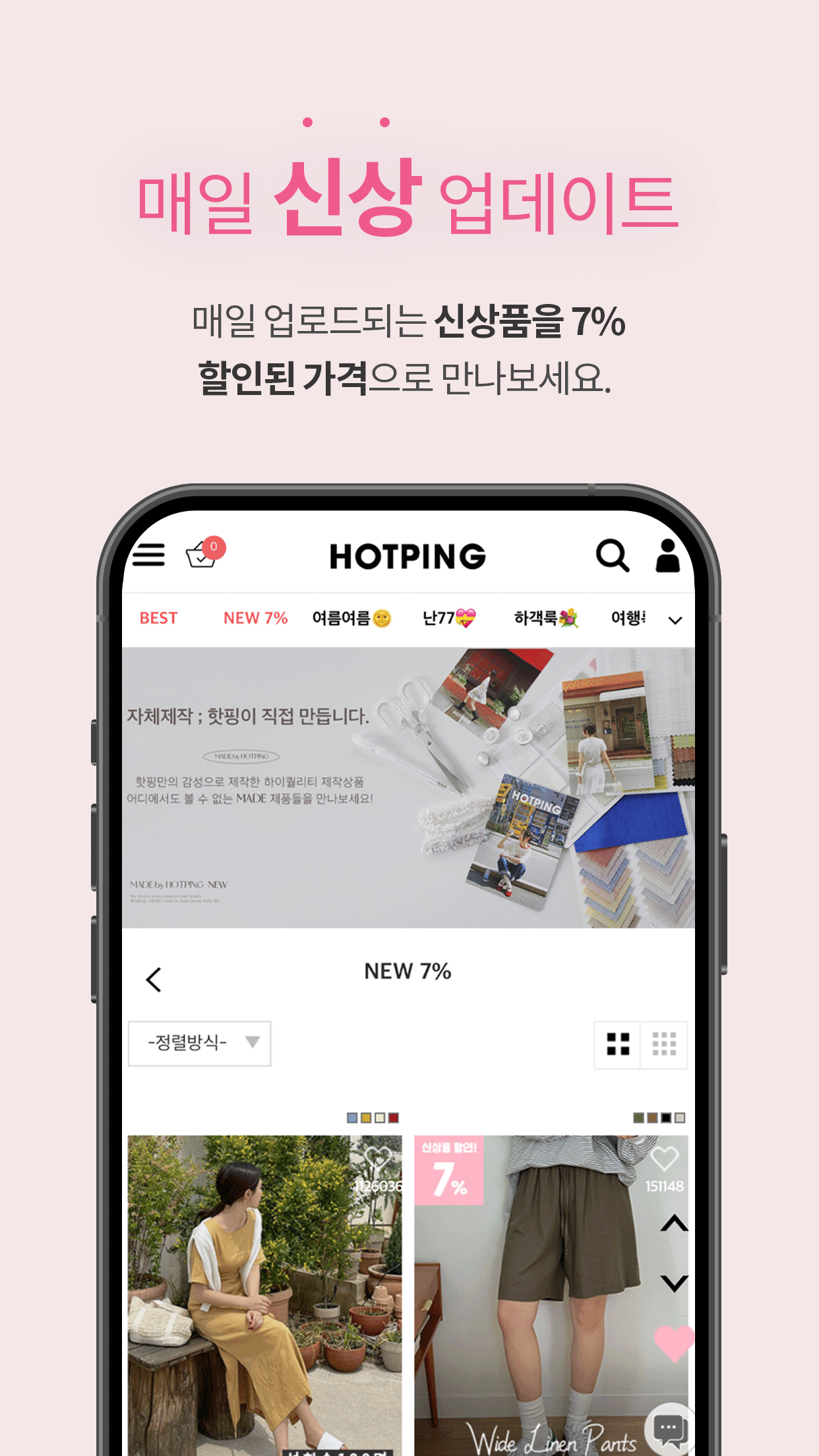 HOTPING Screenshot4