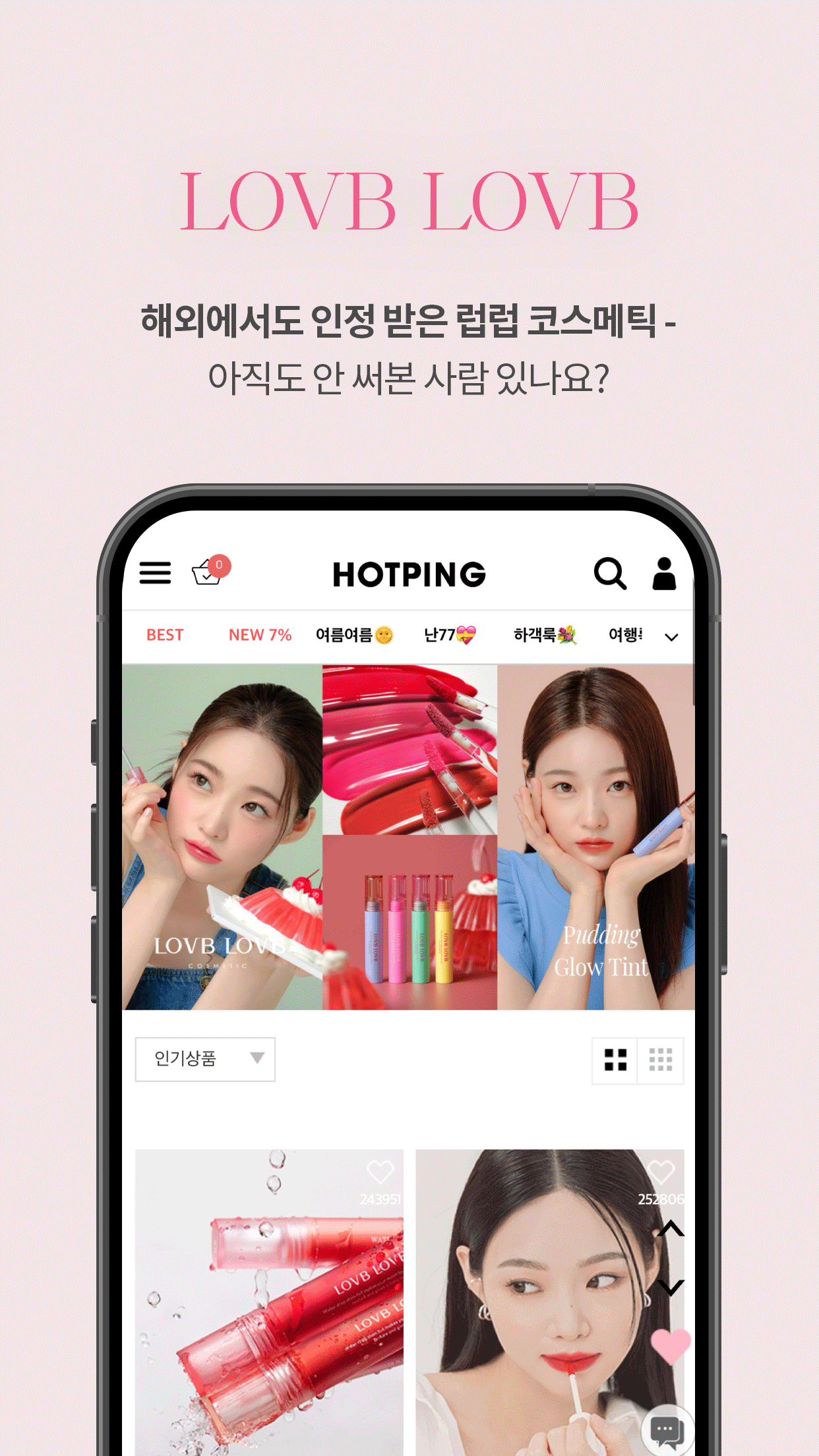 HOTPING Screenshot8