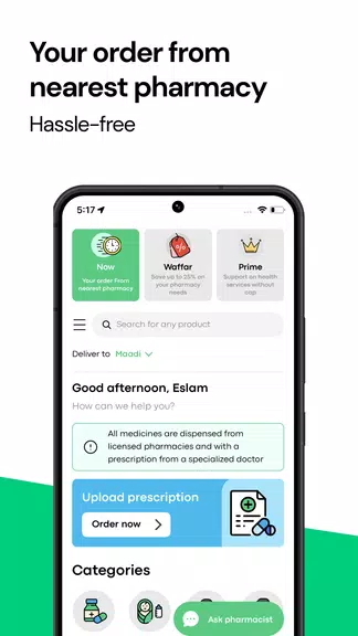Chefaa Screenshot3