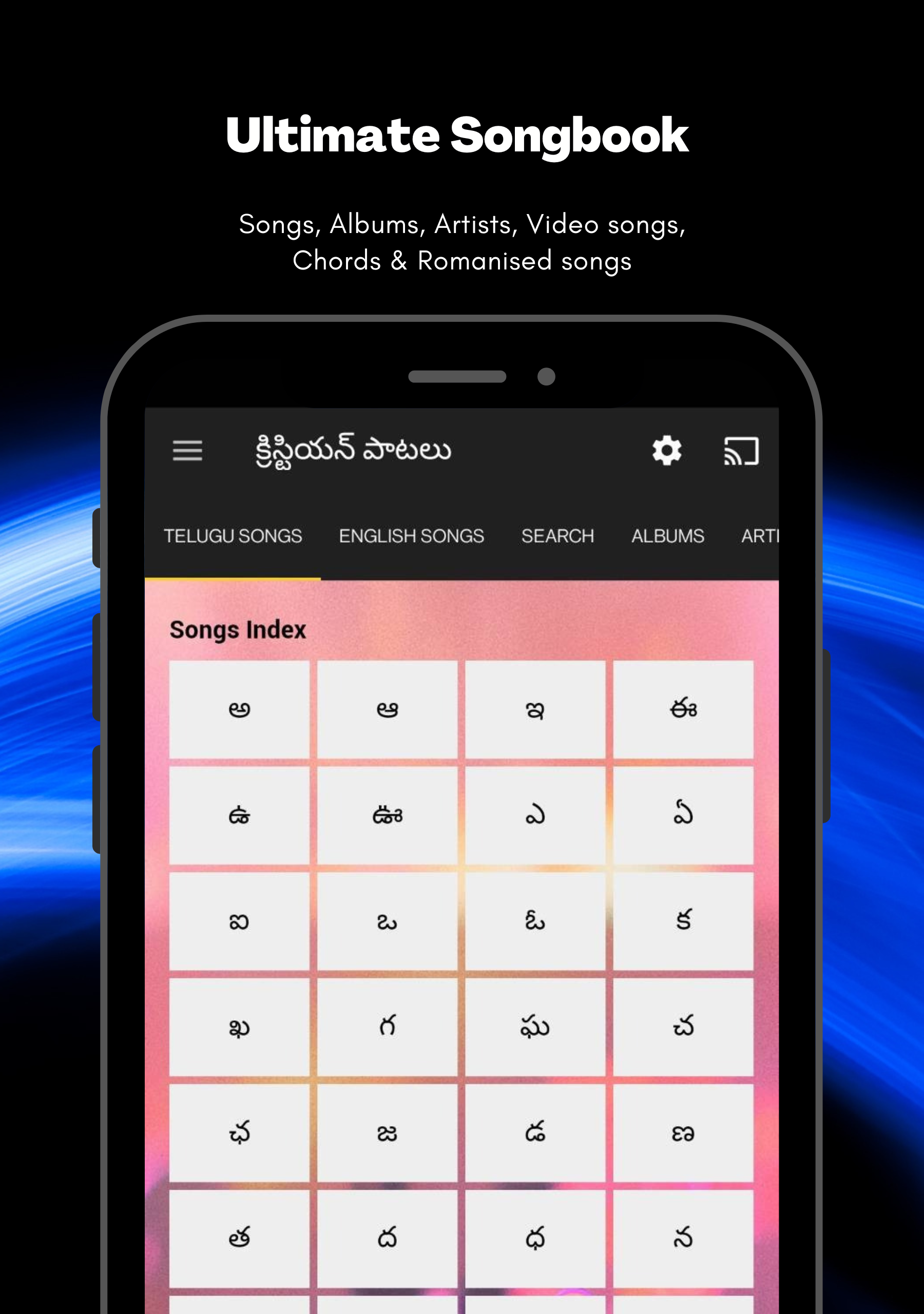 Telugu Christian Songs Screenshot15