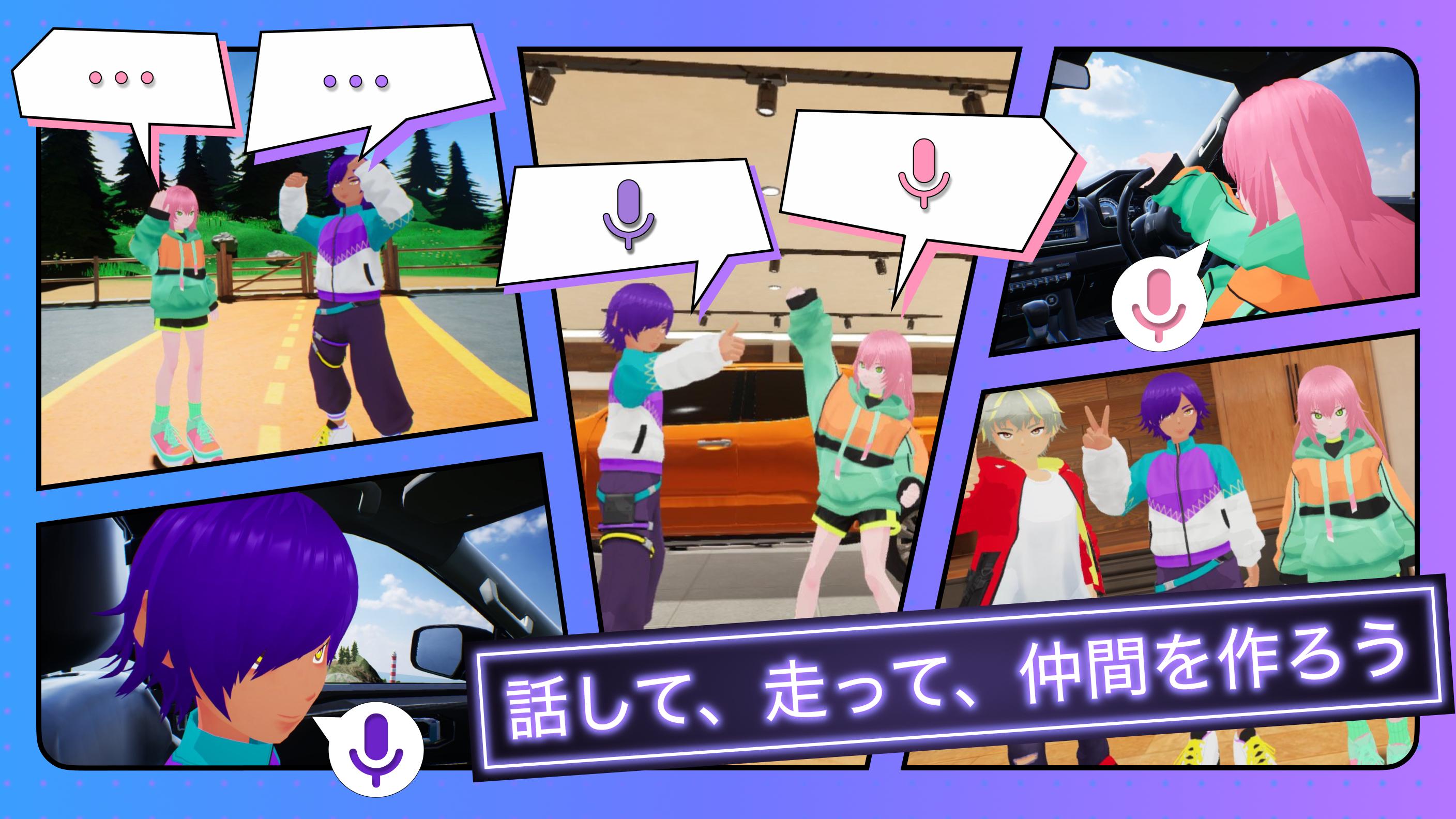 MILAND Screenshot2