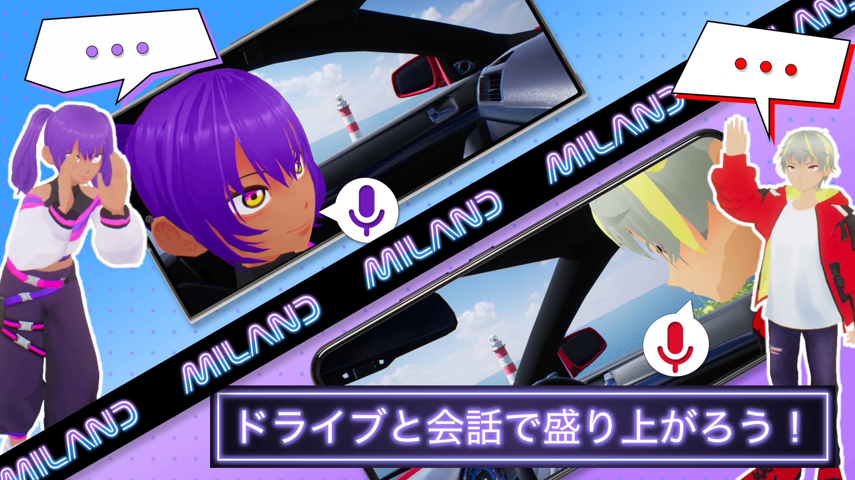 MILAND Screenshot5
