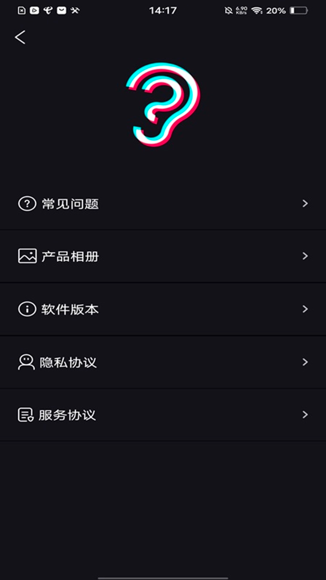 Suear Screenshot4