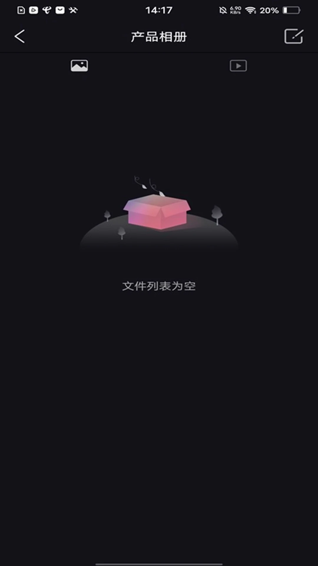 Suear Screenshot1