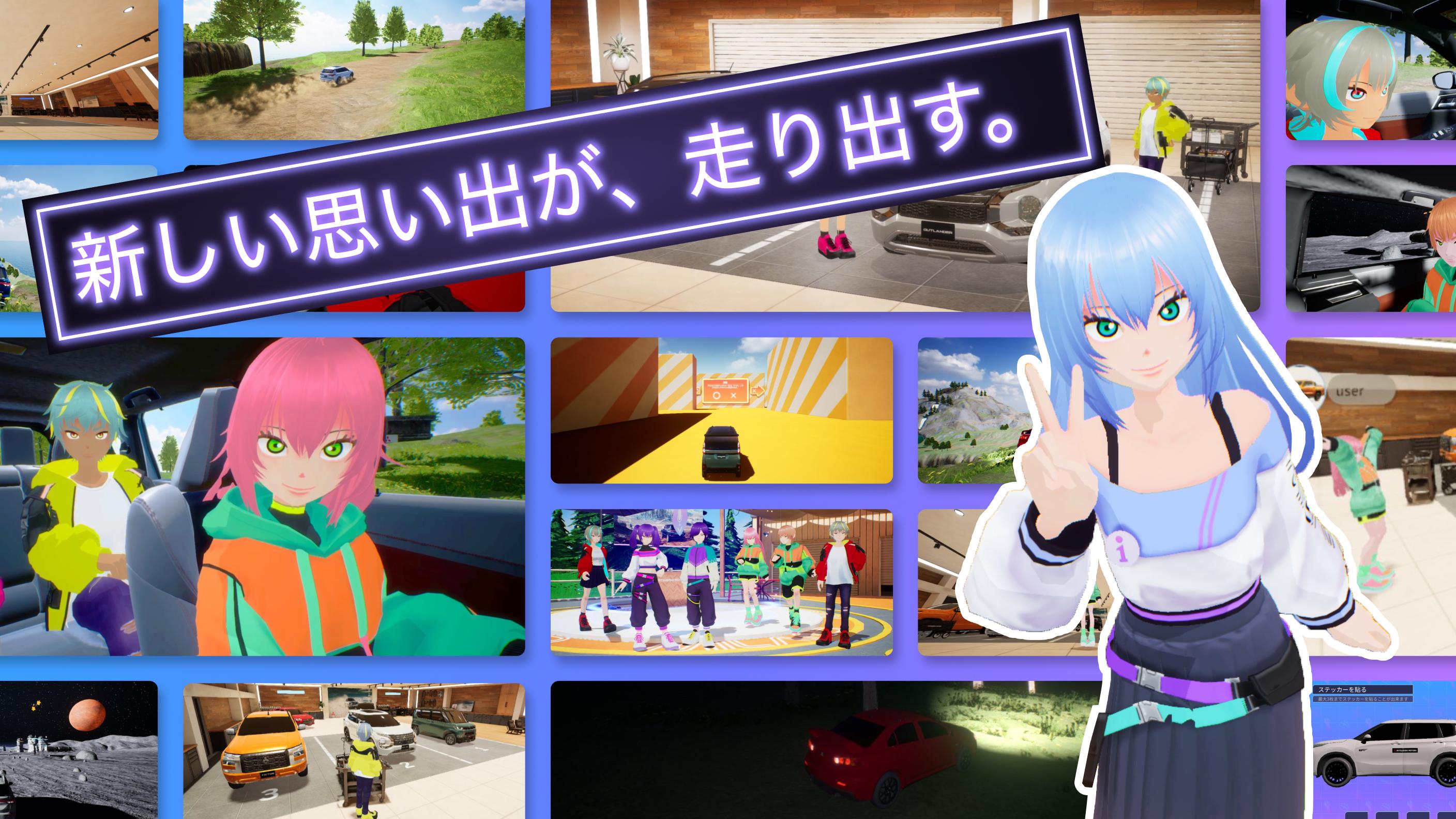 MILAND Screenshot7