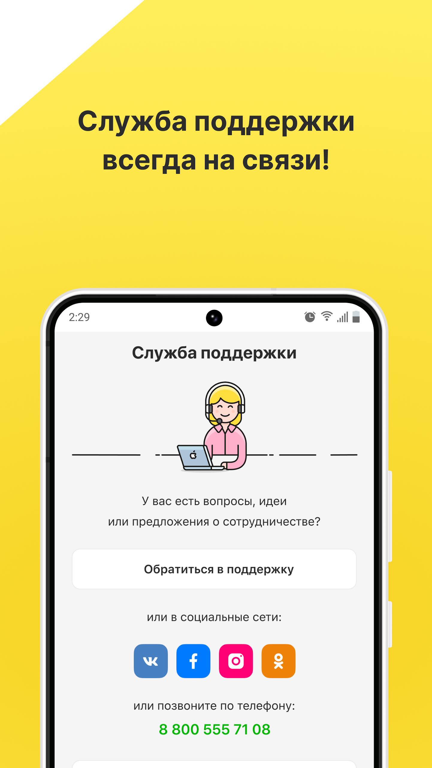 GILMON - Cкидки и Промокоды Screenshot7